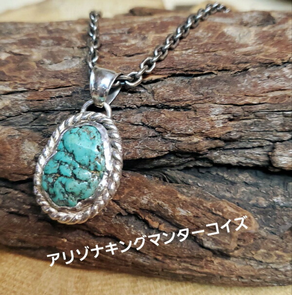 楽天市場】ターコイズペンダントトップ ネックレス【Sleeping beauty