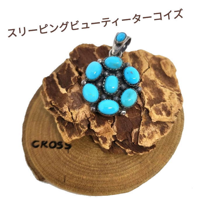 楽天市場】ターコイズペンダントトップ ネックレス【Sleeping beauty