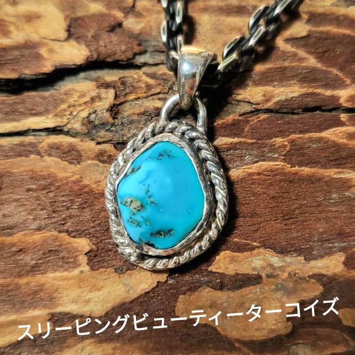 楽天市場】ターコイズペンダントトップ ネックレス【Sleeping beauty