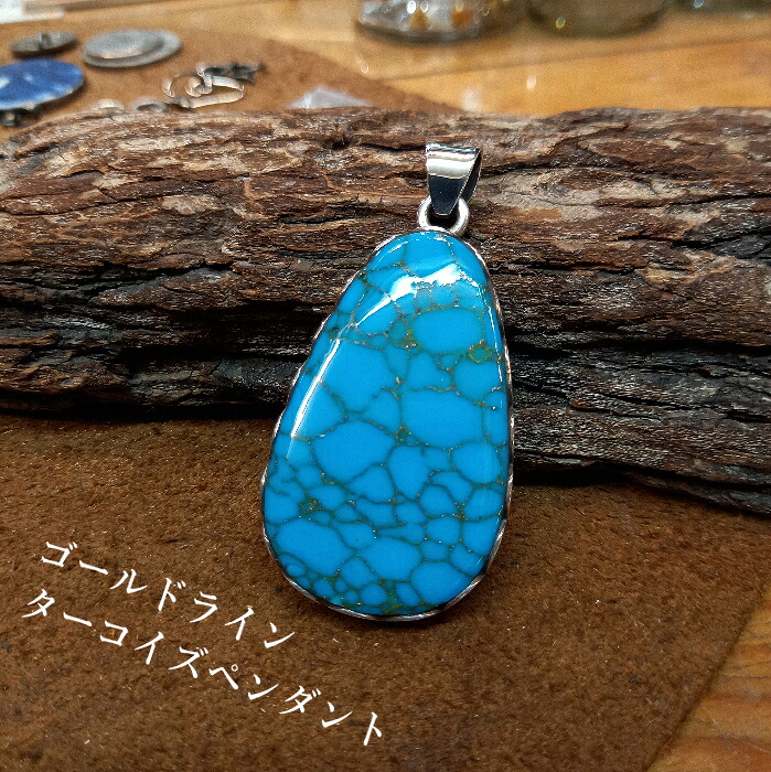 rym-40 ゴールドラインターコイズペンダント 一点物 ネックレス ハンドメイド アクセサリー 男女兼用 インディアンジュエリー ナバホスタイル|CROSS