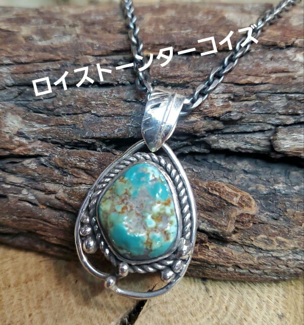 JA051ペンダントトップ 15CT ターコイズ【一部欠損、お値引対象品】 JA051ペンダントトップ 15CT ターコイズ【一部欠損、お値引対象品