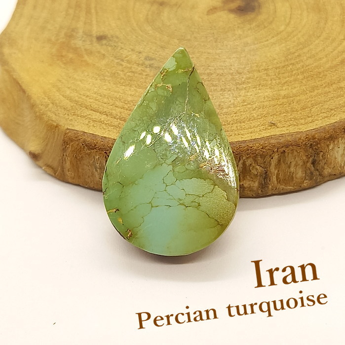 TR-36(B) ペルシアンターコイズルース 20ct【Persian(ペルシアン)Iran(イラン)】【ドロップ】アクセサリー/材料/天然石｜CROSS