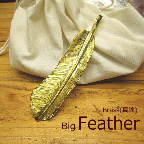 kmrii フェザー キーホルダー ストラップ 楽天市場】【KMRii ケムリ】2002-AC01 Feather Hook 11 フェザー