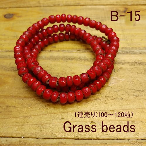B-15-8mm ガラス ビーズ (赤) ★ホワイトハート★オールドタイプ 直径約8ｍｍ【1連100粒】材料 インディアン ネイティブ アクセサリー 民族