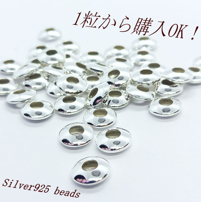 楽天市場】筋入りシルバービーズ ビーズ10ｍｍ丸玉【中空】 Silver925