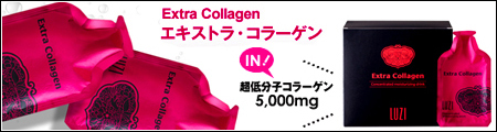 楽天市場】【正規販売品】【送料無料】ルーツー エキストラ