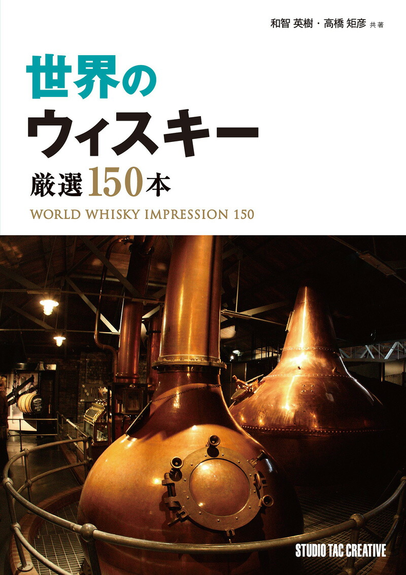 楽天市場】【東京都在住限定】□終売品□ サントリーウイスキー コブラ 楽天市場】【東京都在住限定】□終売品□ サントリーウイスキー コブラ