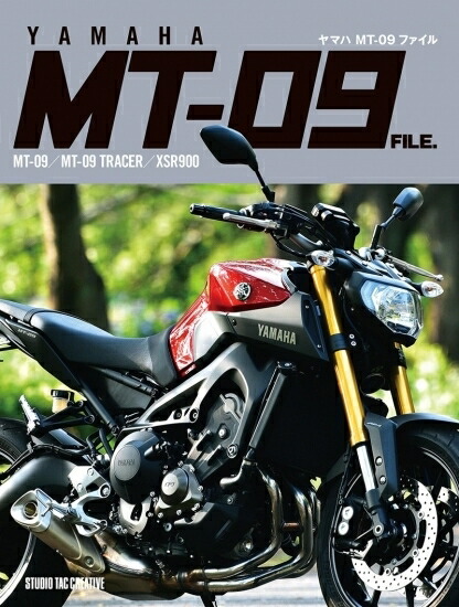 楽天市場】【中古】ヤマハXS650ファイル XS1 XS650 XS650E TX650