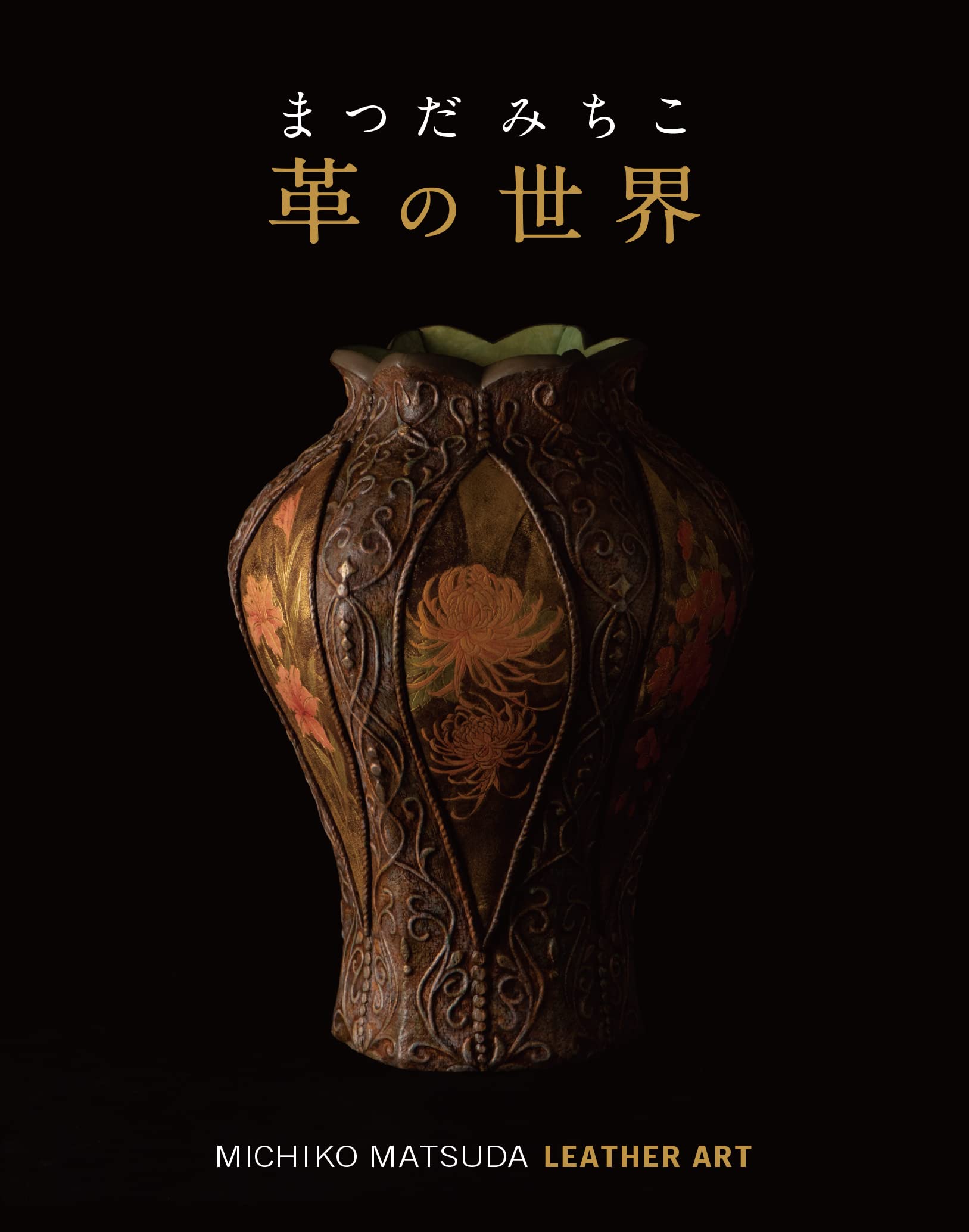 小市美智子、【おひろめ】、希少な額装用画集より、新品額装付 小市美智子、【おひろめ】、希少な額装用画集より、新品額装付 2025年