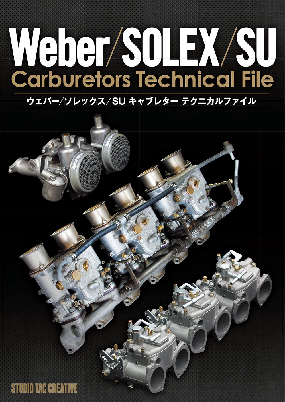ソレックス スターターカバー 廃盤品 楽天市場】【新品】ウェバー/ソレックス/SUキャブレター