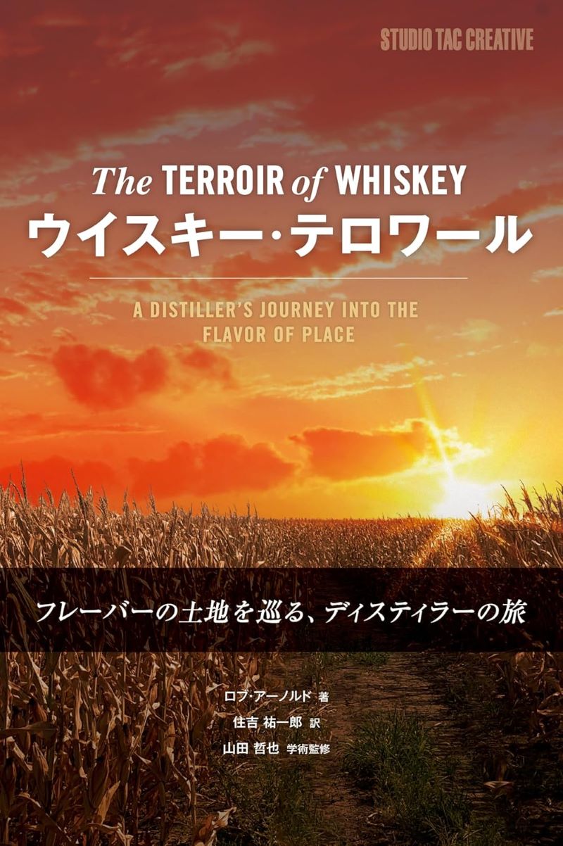 テセロン lot29 旧ボトル パーカーポイント100点 箱付き 送料込み 楽天市場】【送料無料】【箱入】【正規品】コニャック テセロン