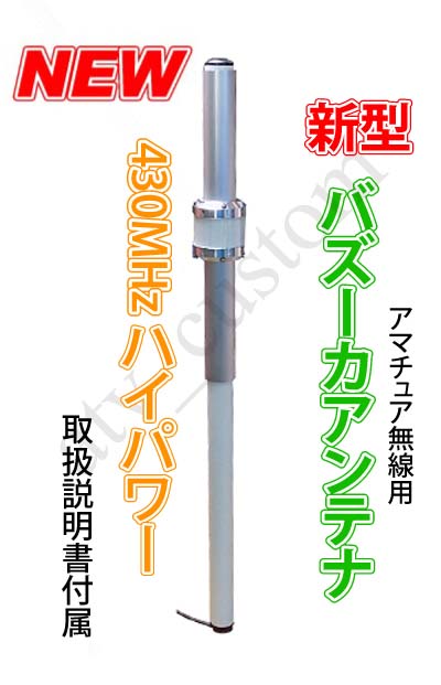 楽天市場】CL2991 【新型2.5kw】CB無線 日本製 デコトラ スーパー 