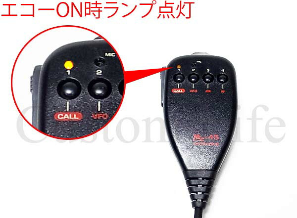 NEWモデル 【エコーの調整ができる】 KENWOOD ケンウッド モジュラー コネクター専用 ハンドマイク エコーマイク 取説付｜カスタムライフ　店
