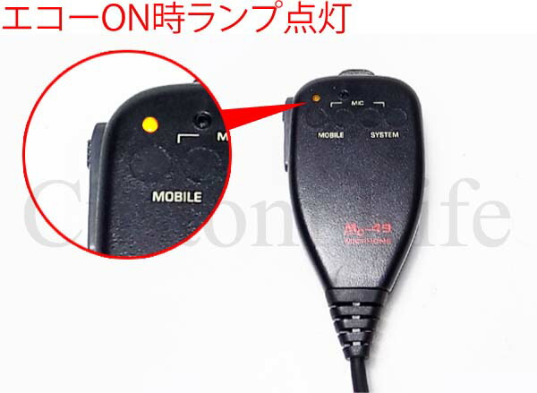 楽天市場】CL3026 ヤエス FT-7900 ロング モジュラーセット