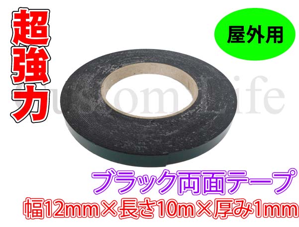 楽天市場】シールテープ 工具 エアツール 配管 水道 設備 13mm×5ｍ×0.1mm 1個 定形外 : カスタムライフ 楽天市場店