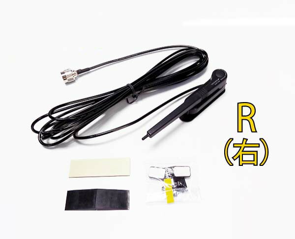 パーソナル無線＆携帯電話 ハイパワー ツインアンテナ 覆面アンテナシリーズ パーソナル無線＆携帯電話 ハイパワー ツインアンテナ 覆面アンテナ