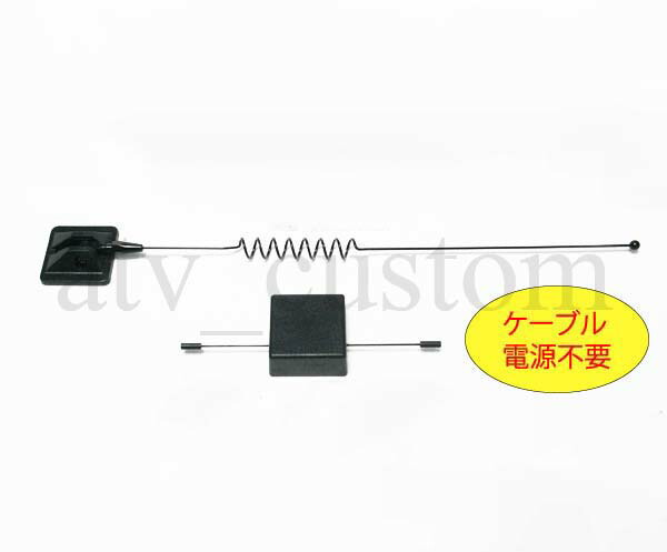 楽天市場】CL573 ドコモ ソフトバンク 室内外両用 高感度アンテナ