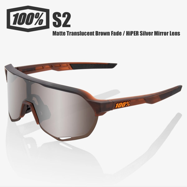 100% S2 Polished Translucent Mint サングラス S2® - Polished Translucent Mint - HiPER® Silver Mirror Lens