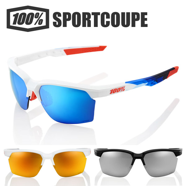 【送料無料】 ワンハンドレッドパーセント 100％ 100パーセント サングラス SPORTCOUPE 正規品 スポーツサングラス 野球 アイウェア ロードバイク 自転車 モトクロス サイクリング｜サイクルロード