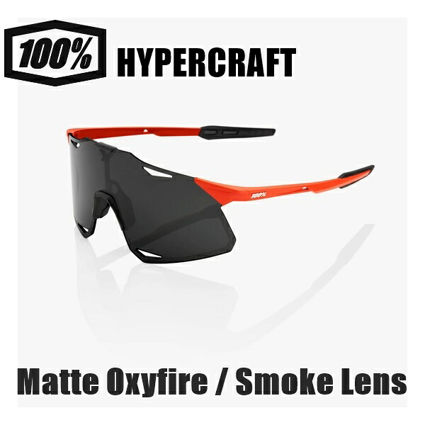 100% ワンハンドレッド HYPERCRAFT - Matte Oxyfire / Smoke Lens サングラス スポーツ 自転車 野球