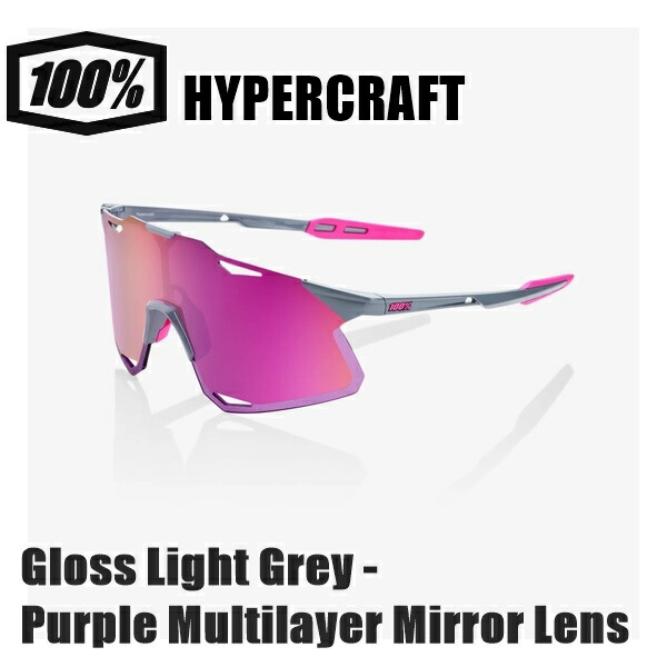 100% ワンハンドレッド HYPERCRAFT - Gloss Light Grey - Purple Multilayer Mirror Lens サングラス スポーツ 自転車 野球