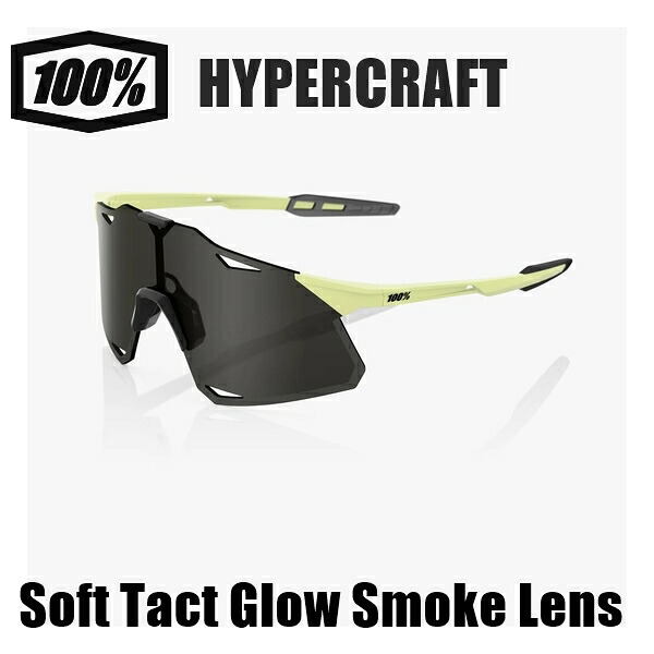 100% ワンハンドレッド HYPERCRAFT Soft Tact Glow Smoke Lens サングラス スポーツ 自転車 野球