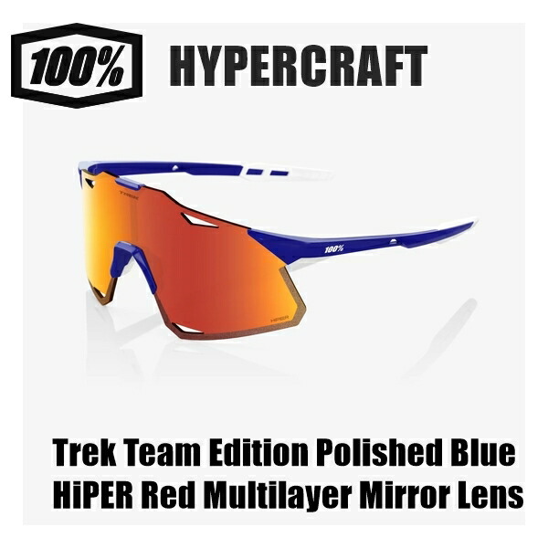 Hypercraft Trek Team Edition Polished Blue Hiper