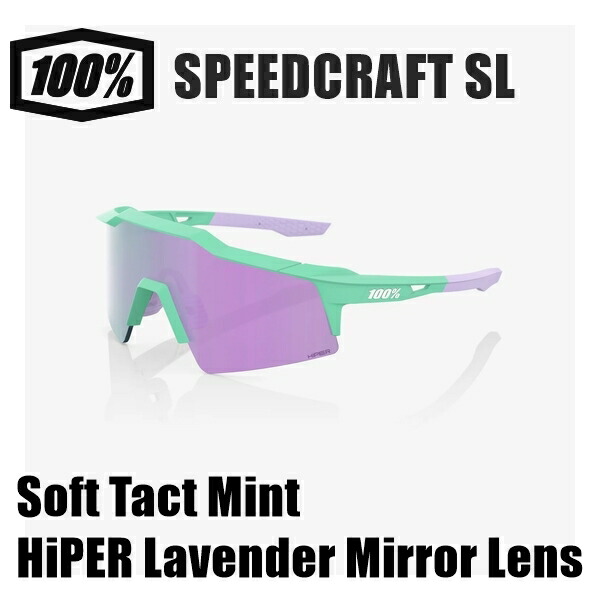 楽天市場】100% ワンハンドレッド 限定モデル Tokyo Night S2 Purple