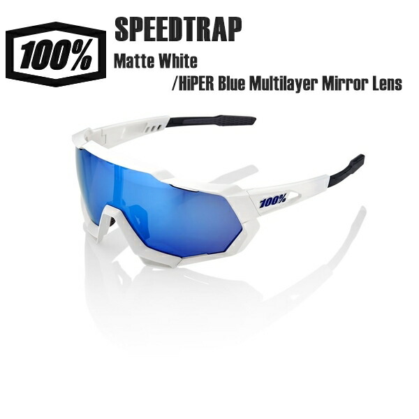 100% ワンハンドレッド SPEEDTRAP Matte White/HiPER Blue Multilayer Mirror Lens サングラス スポーツサングラス 自転車 野球