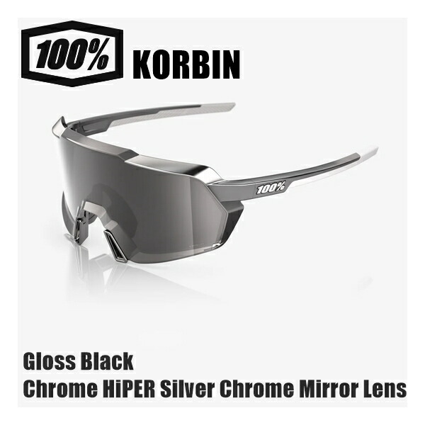 楽天市場】100% ワンハンドレッド KORBIN コービン Gloss