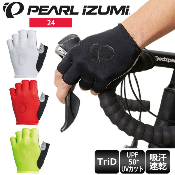 楽天市場 送料無料 パールイズミ Pearl Izumi グローブ 24 レーシンググローブ サイクルグローブ 夏 指切り ハーフフィンガー サイクルウェア サイクルロード