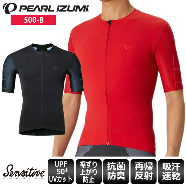 PEARL IZUMI パールイズミ サイクルジャージ メンズ 半袖 500-B ビジョン ジャージ サイクルウェア