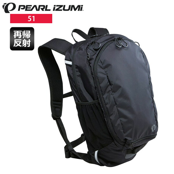 パールイズミ PEARL IZUMI 背嚢 51 うしろ側容器に並べる 周遊旅行 御徒面子 循環過程御徒面子