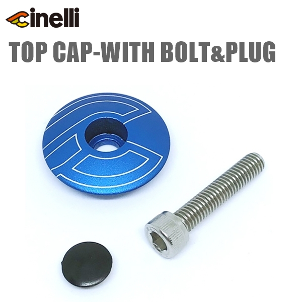 cinelli チネリ TOP CAP-WITH BOLTPLUG アルミ 1 1 8用トップキャップ ブルー 自転車 トップキャップ