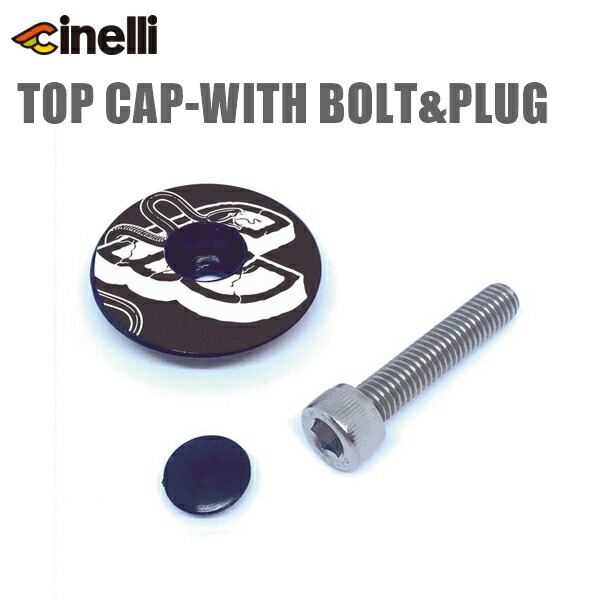 【楽天市場】cinelli チネリ TOP CAPWITH BOLT&PLUG アルミ 1 1/8用トップキャップ マイクジャイアント