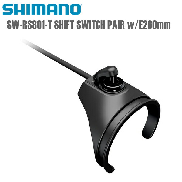 シマノ　Di2 SW-R671 シフトスイッチ 左右セット Amazon | シマノ SW-R671 2ボタン方式 左右レバーセット ULTEGRA