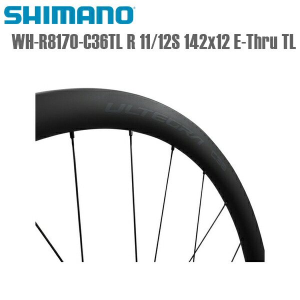 楽天市場】SHIMANO シマノ ホイール WH-RS710-C32-TL Rear BLK
