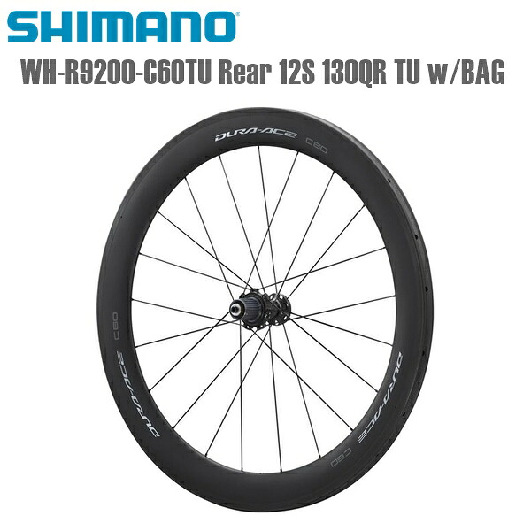 SHIMANO シマノ ホイール WH-R9200-C60TU Rear 12S 130QR TU w/BAG シマノ(ロードホイール) 完組ホイール 自転車