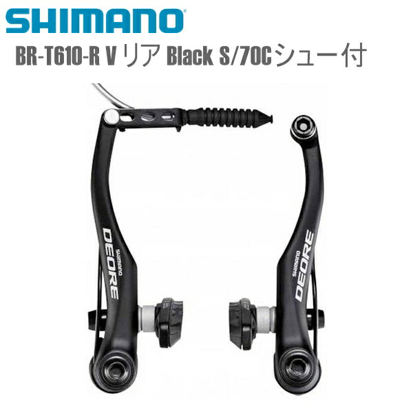 シマノDXRブレーキ前後セット　未使用品 2025年最新】シマノDXRの人気アイテム - メルカリ