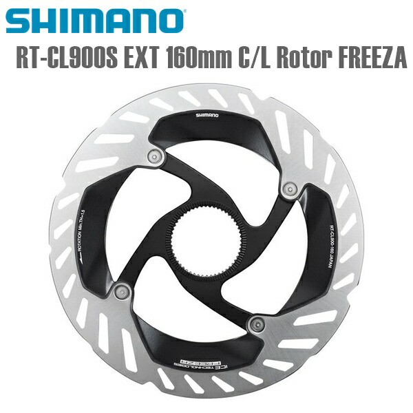 SHIMANO シマノ ディスクブレーキ RT-CL900S EXT 160mm C/L Rotor FREEZA シマノ(ロード/MTB共通部品他) 自転車用ディスクブレーキ|サイクルロード