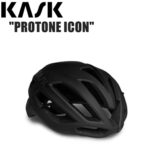 KASK カスク PROTONE ICON BLACK MATT 読み込む シクロクロス グラベル 安全帽 銀輪