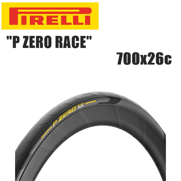 緑林シリーズ Pirelli P Zero Race Clincher Tire Yellow Label