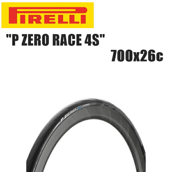 楽天市場】PIRELLI ピレリ P ZERO RACE 4S クリンチャー 700x26c