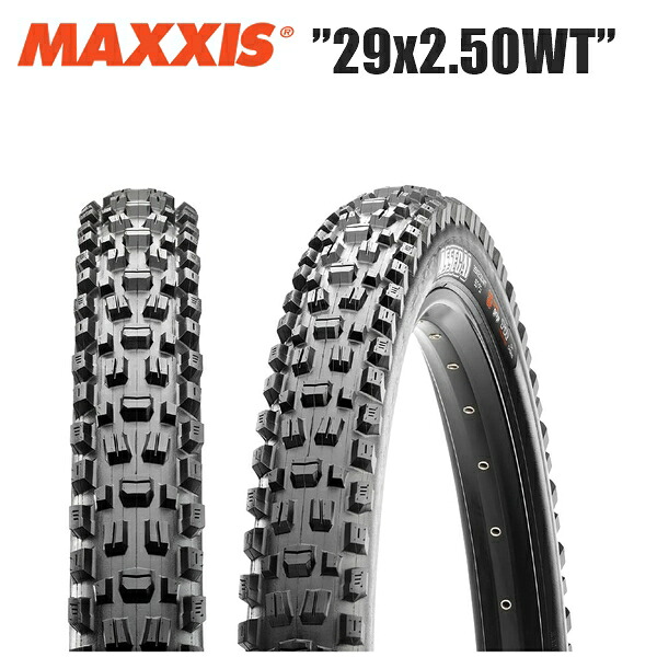maxxis マキシス アセガイ 29x2.50WT 3CT/EXO TIR35605