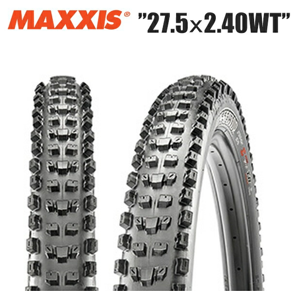 楽天市場】maxxis マキシス アセガイ 27.5x2.50WT TIR35600 : サイクル