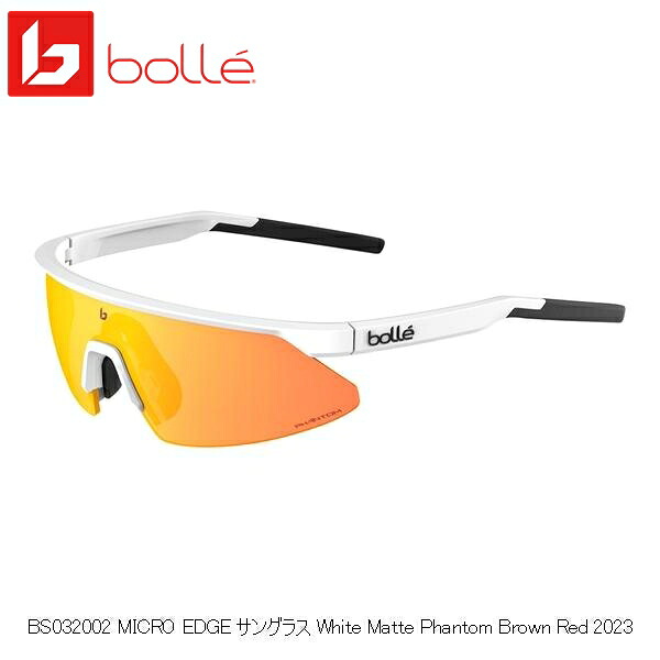 bolle ボレー BS032002 MICRO EDGE サングラス White Matte Phantom Brown Red 2023 スポーツサングラス 自転車｜サイクルロード