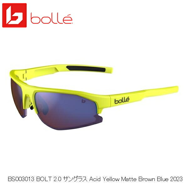bolle ボレー BS003013 BOLT 2.0 サングラス Acid Yellow Matte Brown Blue 2023 スポーツサングラス 自転車