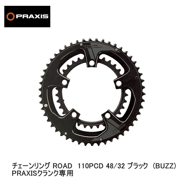 praxisworks プラクシスワークス PRAXIS WORKS チェーン店輪っか ROAD 110PCD 48/32 黒いこと (BUZZ) PRAXISスターター専用 銀輪 チェーン店輪っか 自転車用パーツ-チェーンリング-スポーツ・アウトドア