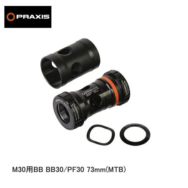 praxisworks PF30/BB30 ボトムブラケット Amazon | Praxis Works シマノロード BB30/PF30 変換 BB-68mm