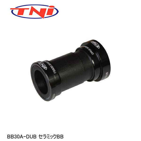 TNI ティーエヌアイ TNI BB30A-DUB 陶器BB 銀輪 下つ方鉤括弧 BB 自転車用パーツ-自転車・サイクリング